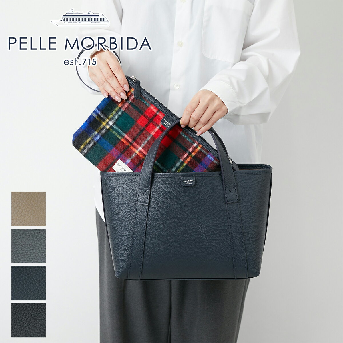 【BF期間限定 最大p42倍&3年保証+ケアセット付+α】 PELLE MORBIDA ペッレモルビダ バッグTELA MARINA テーラ マリーナ トートバ...