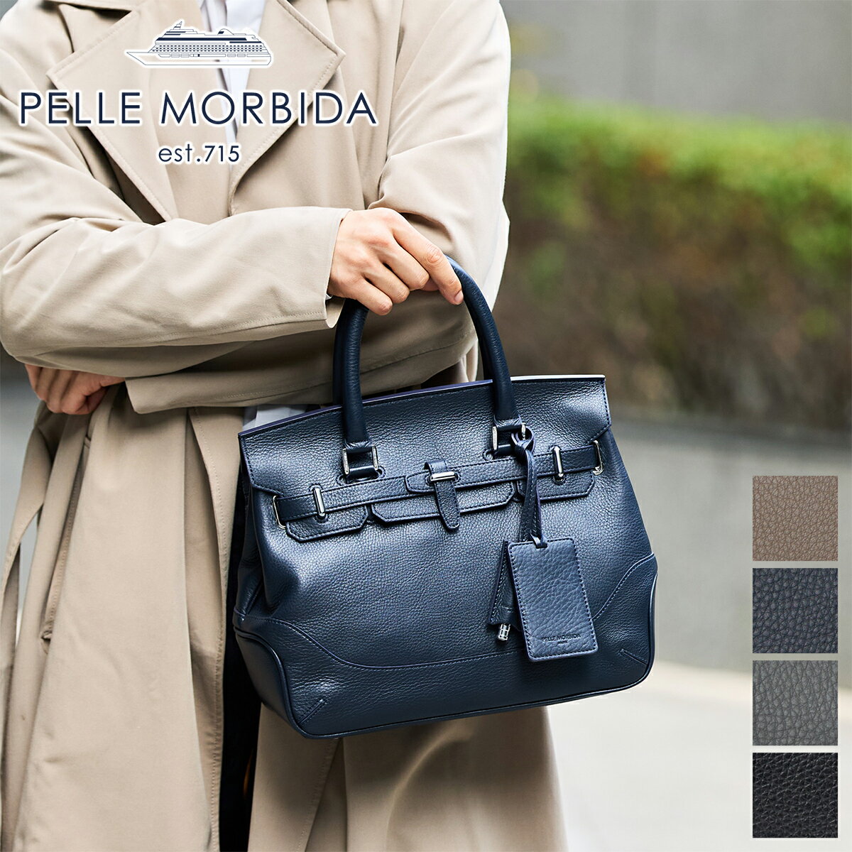 Rakuten - 【ペッレモルビダ 3年保証＋ケアセット付】 [ 2026年 春夏新作 ] PELLE MORBIDA ペッレモルビダ バッグMaiden Voyage メイデン ボヤージュフラップボストンバッグ PMO-MB086メンズ ボストンバッグ トートバッグ 日本製 ギフト プレゼント ブランド
