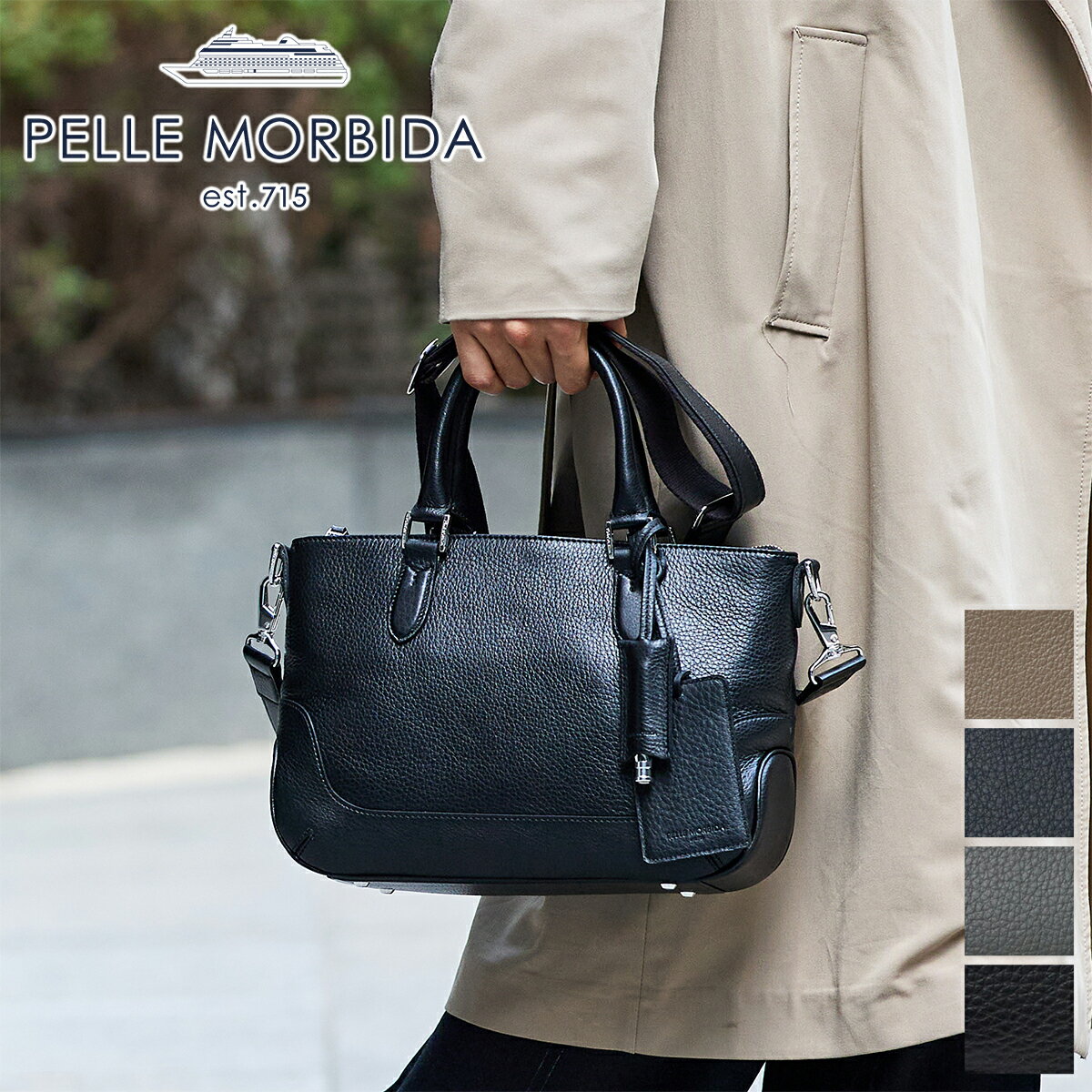 Rakuten - 【ペッレモルビダ 3年保証＋ケアセット付】 [ 2026年 春夏新作 ] PELLE MORBIDA ペッレモルビダ バッグMaiden Voyage メイデン ボヤージュミニトートバッグ PMO-MB088メンズ トートバッグ カジュアルトート 日本製 ギフト プレゼント ブランド