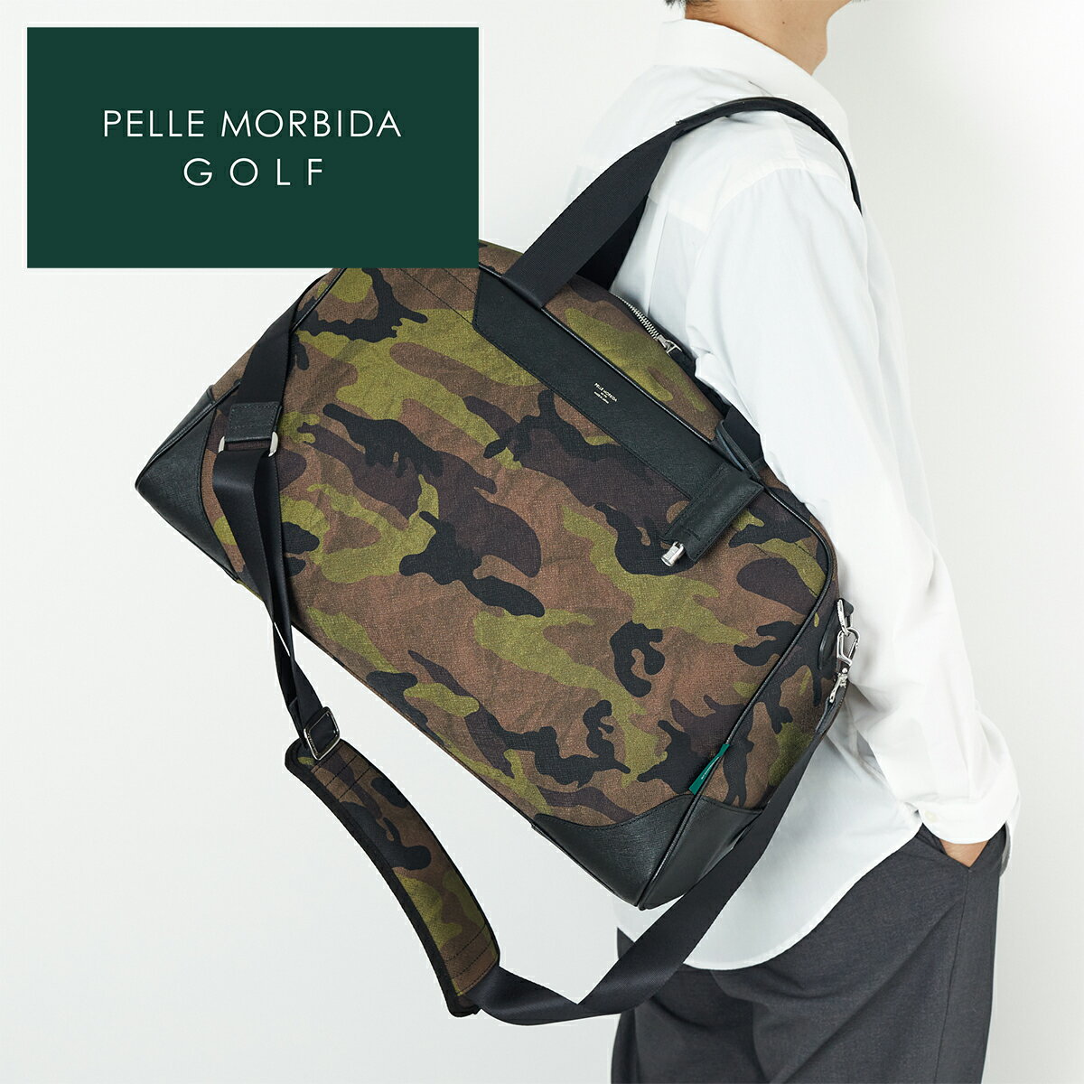 【BF期間限定 最大p42倍&3年保証+ケアセット付+α】 PELLE MORBIDA ペッレモルビダ バッグGolf ゴルフボストンバッグ PMO-PG006...