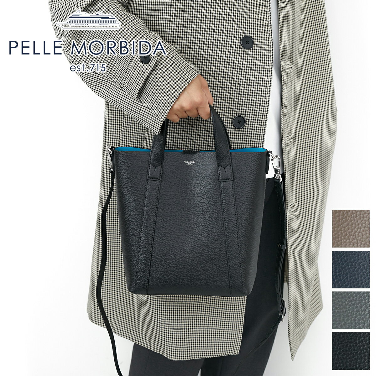 【BF期間限定 最大p42倍&3年保証+ケアセット付+α】 PELLE MORBIDA ペッレモルビダ バッグTELA MARINA テーラ マリーナトートバッ...