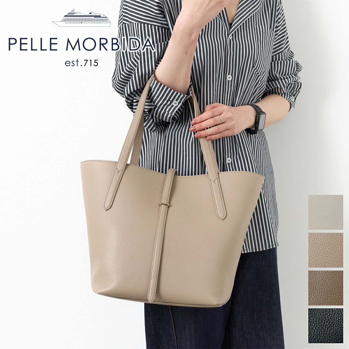 Rakuten - 【ペッレモルビダ 安心の3年保証付】 [ 2026年 春夏新作 ] PELLE MORBIDA ペッレモルビダ バッグVela ヴェ−ラトートバッグ PMO-VE107レディース メンズ ペレモルビダ 日本製 ギフト プレゼント ブランド