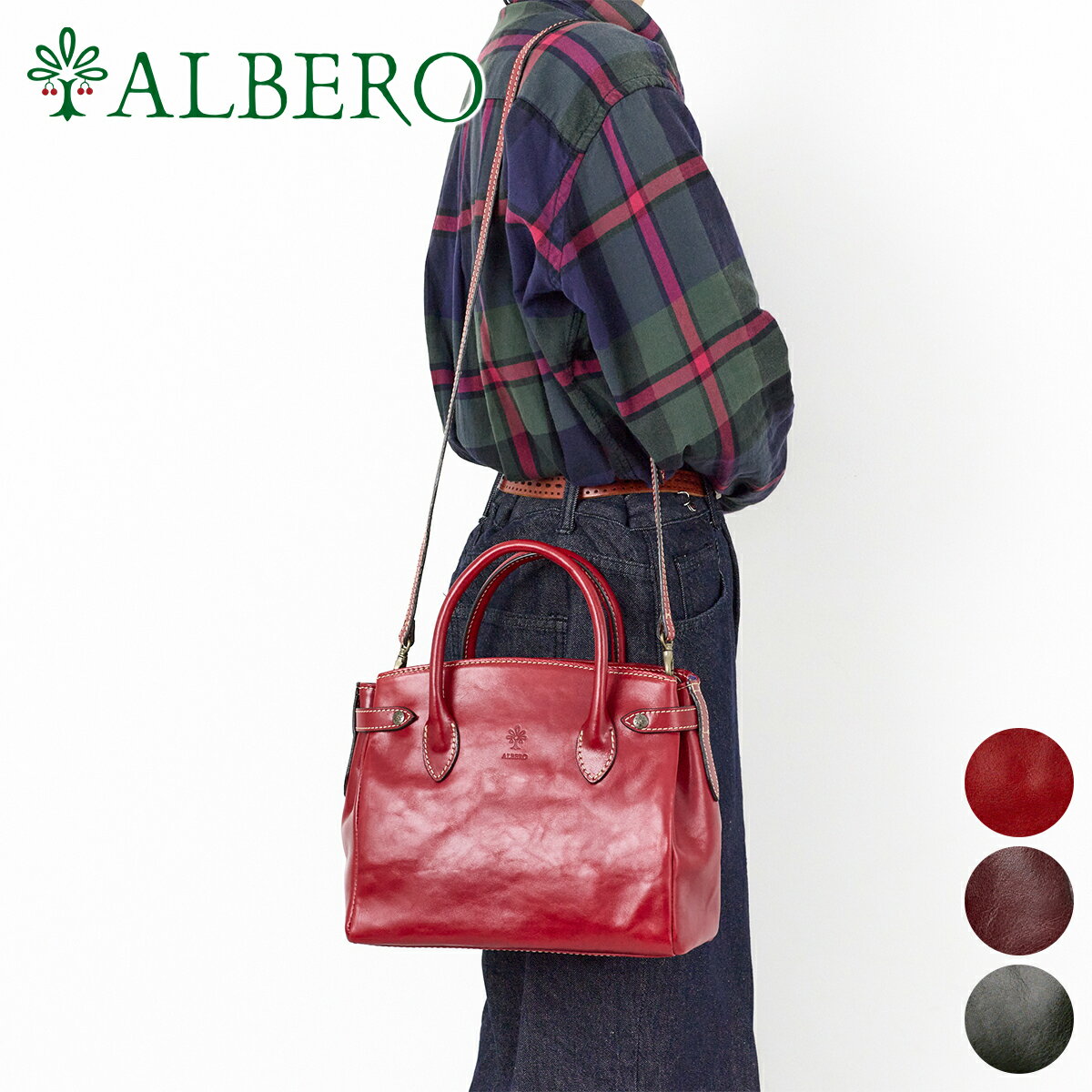 乐天商城 - 【アルベロ 3年保証＋プレゼント付】 [ 2025年 秋冬新作 ] ALBERO アルベロ バッグOLD MADRAS（オールドマドラス） 2WAY ショルダーバッグ 760レディース トートバッグ カジュアルトート 斜めがけ 日本製 ギフト かわいい プレゼント ブランド