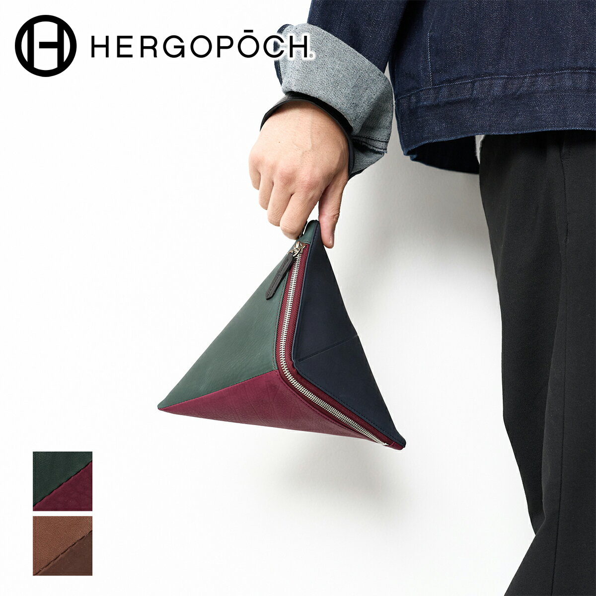 【ケアセット＋安心の3年保証付】 [ 2025年 秋冬新作 ] HERGOPOCH エルゴポック バッグBC Series BCシ..