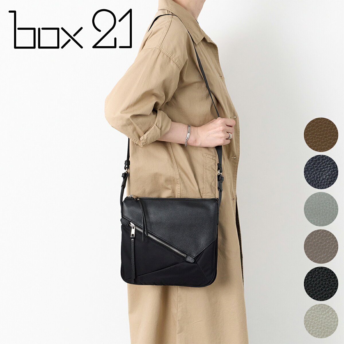 樂天商城 - 【ボックス21 3年保証＋プレゼント付】 box21 ボックス21 バッグリブ ショルダーバッグ 1335474レディース 斜めがけ ギフト かわいい おしゃれ プレゼント ブランド