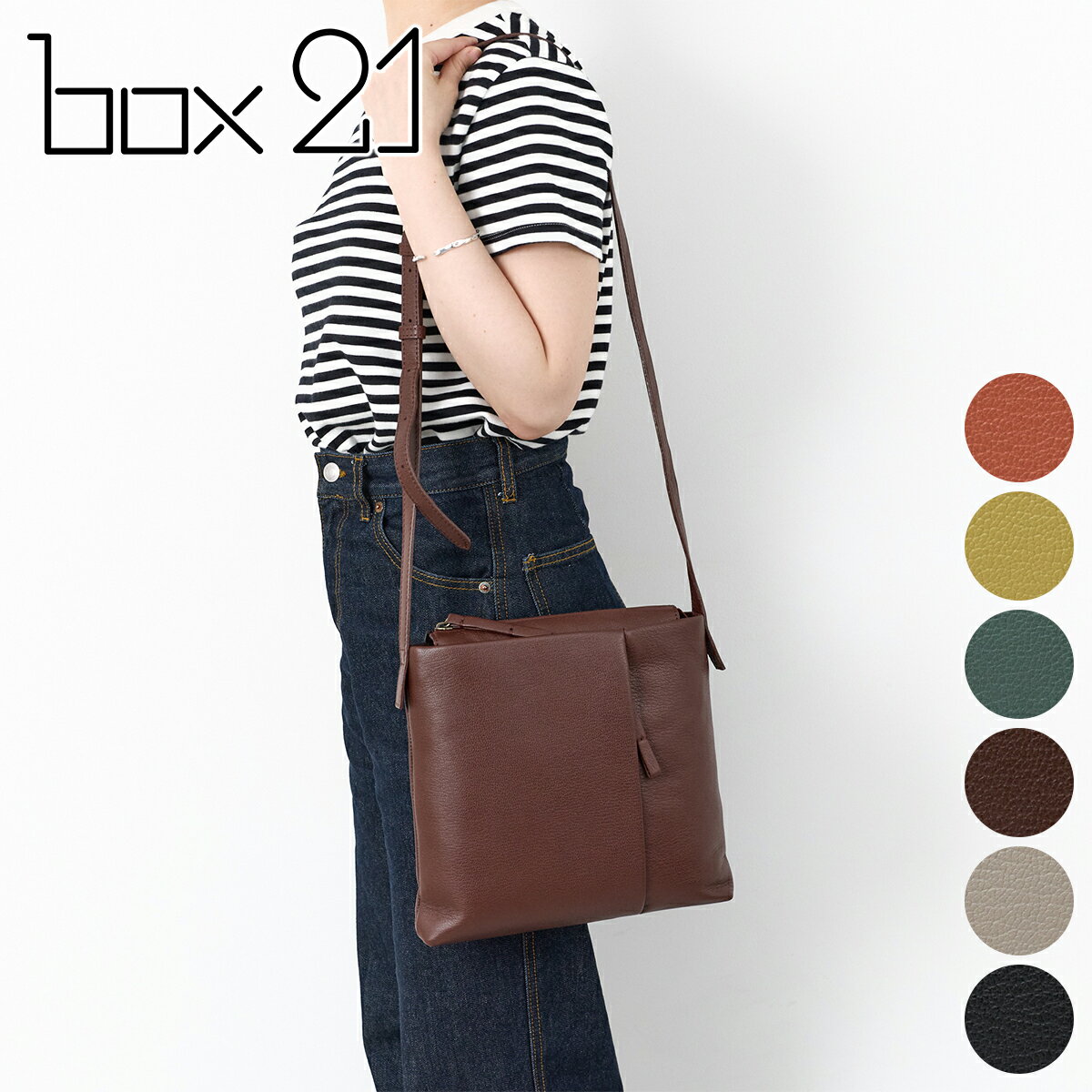 乐天商城 - 【ボックス21 3年保証＋プレゼント付】 box21 ボックス21 バッグヘイゼル ショルダーバッグ 1335592レディース 斜めがけ 軽量 ギフト かわいい おしゃれ プレゼント ブランド
