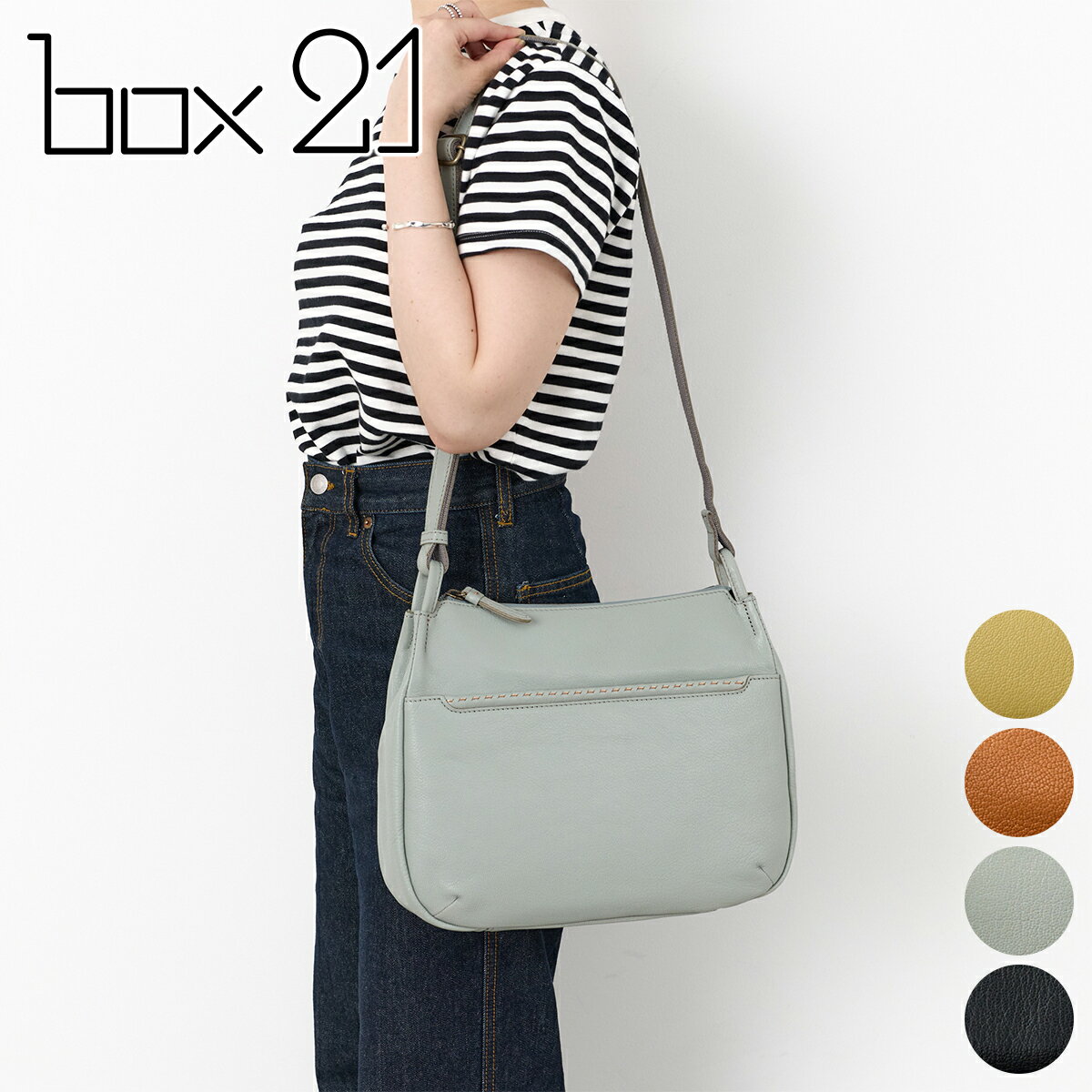 樂天商城 - 【ボックス21 3年保証＋プレゼント付】 box21 ボックス21 バッグトリープ ショルダーバッグ 1335654レディース 斜めがけ 軽量 ギフト かわいい おしゃれ プレゼント ブランド