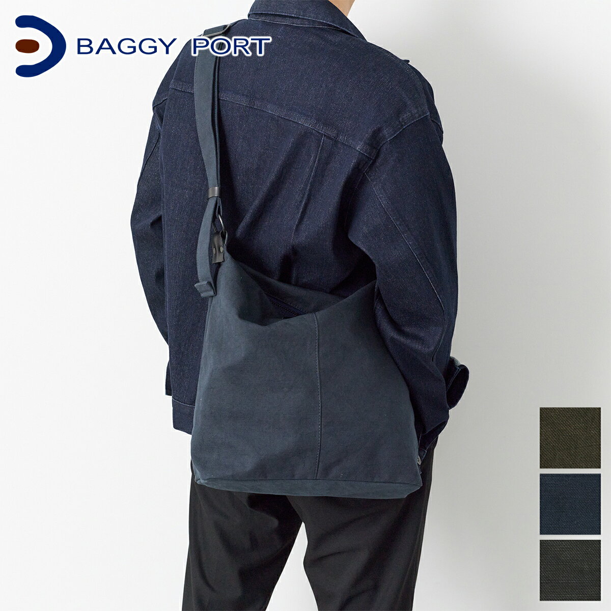 【11/15限定★最大100%ポイントバック】 [ 2025年 秋冬新作 ] BAGGY PORT バギーポート バッグ黒さび染め帆布 ショルダーバッグ GRN-9605メンズ レディース 斜めがけ カジュアル 日本製 ブランド ギフト プレゼント ブランド