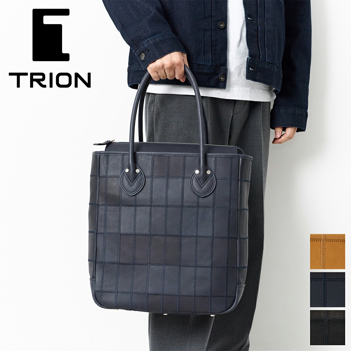 【マラソン限定 最大p41倍&3年保証＋プレゼント付】 TRION トライオン バッグPANEL トートバッグ DPC290メンズ レディース トートバッグ カジュアルトート ギフト プレゼント ブランド