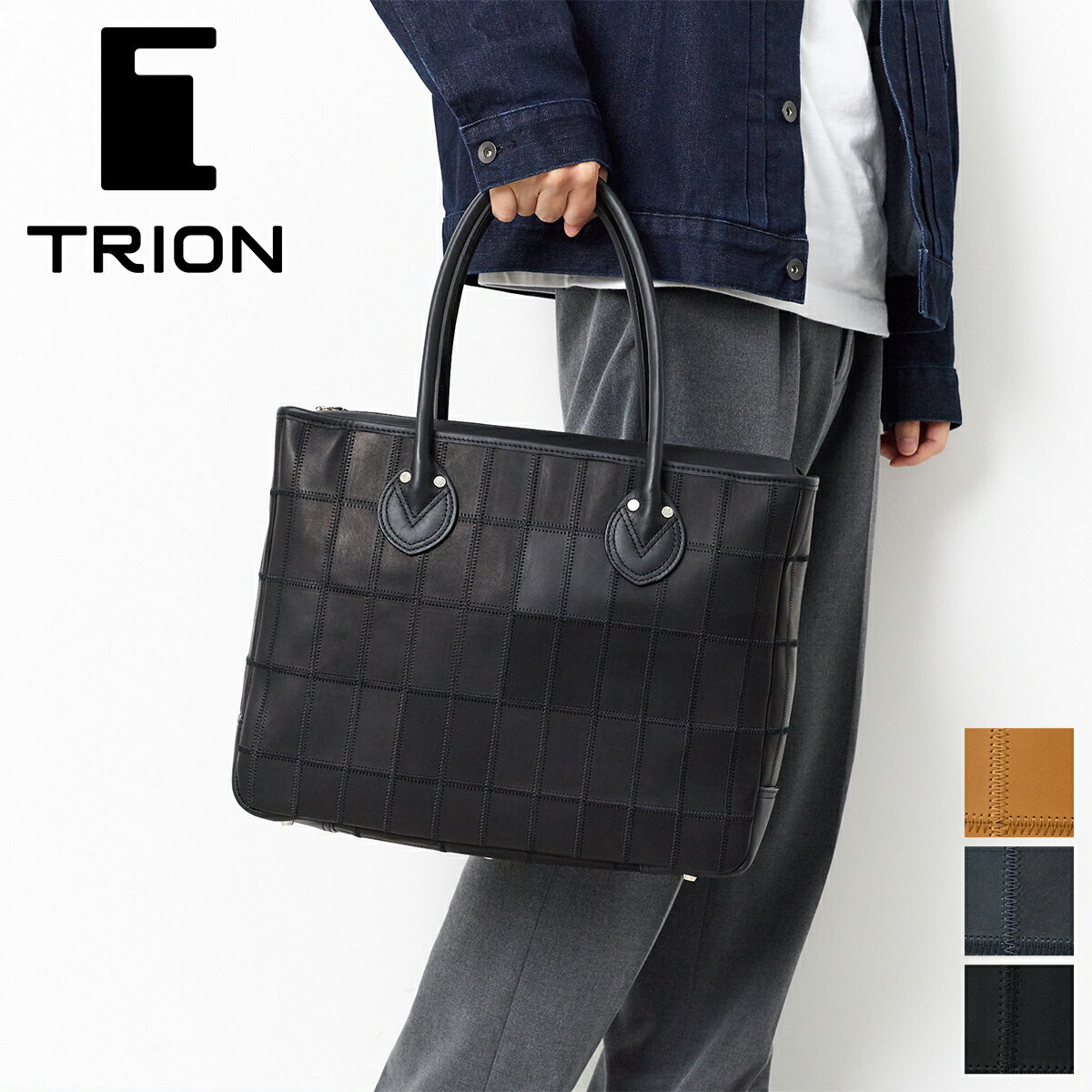 【マラソン限定 最大p41倍&3年保証＋プレゼント付】 TRION トライオン バッグPANEL トートバッグ DPC291メンズ レディース トートバッグ カジュアルトート ギフト プレゼント ブランド