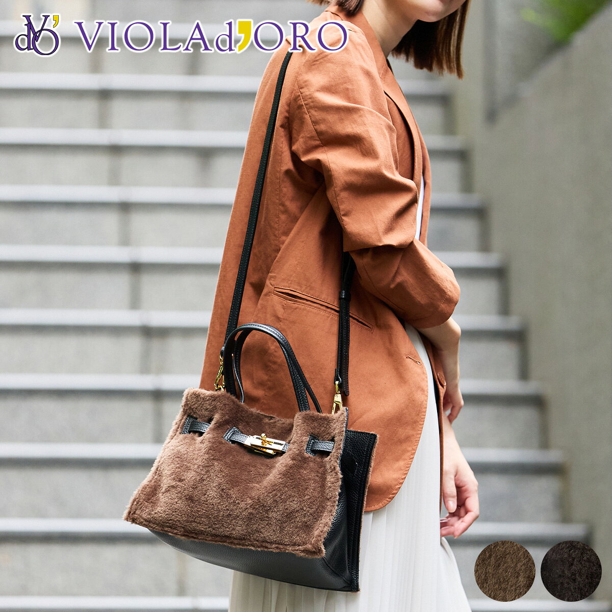 楽天市場】fermoda（バッグ｜バッグ・小物・ブランド雑貨）の通販