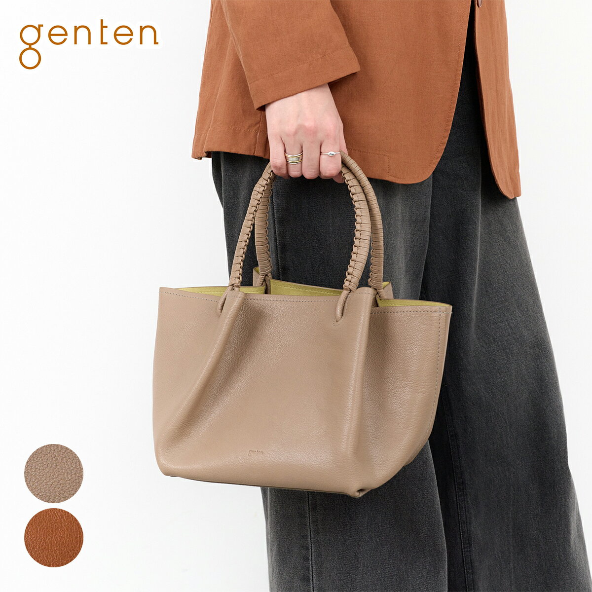 樂天商城 - 【ゲンテン 3年保証＋ケアセット付】 [ 2026年 春夏新作 ] genten ゲンテン バッグVite（ヴィーテ） トートバッグ 44901レディース カジュアルトート ギフト かわいい おしゃれ プレゼント ブランド