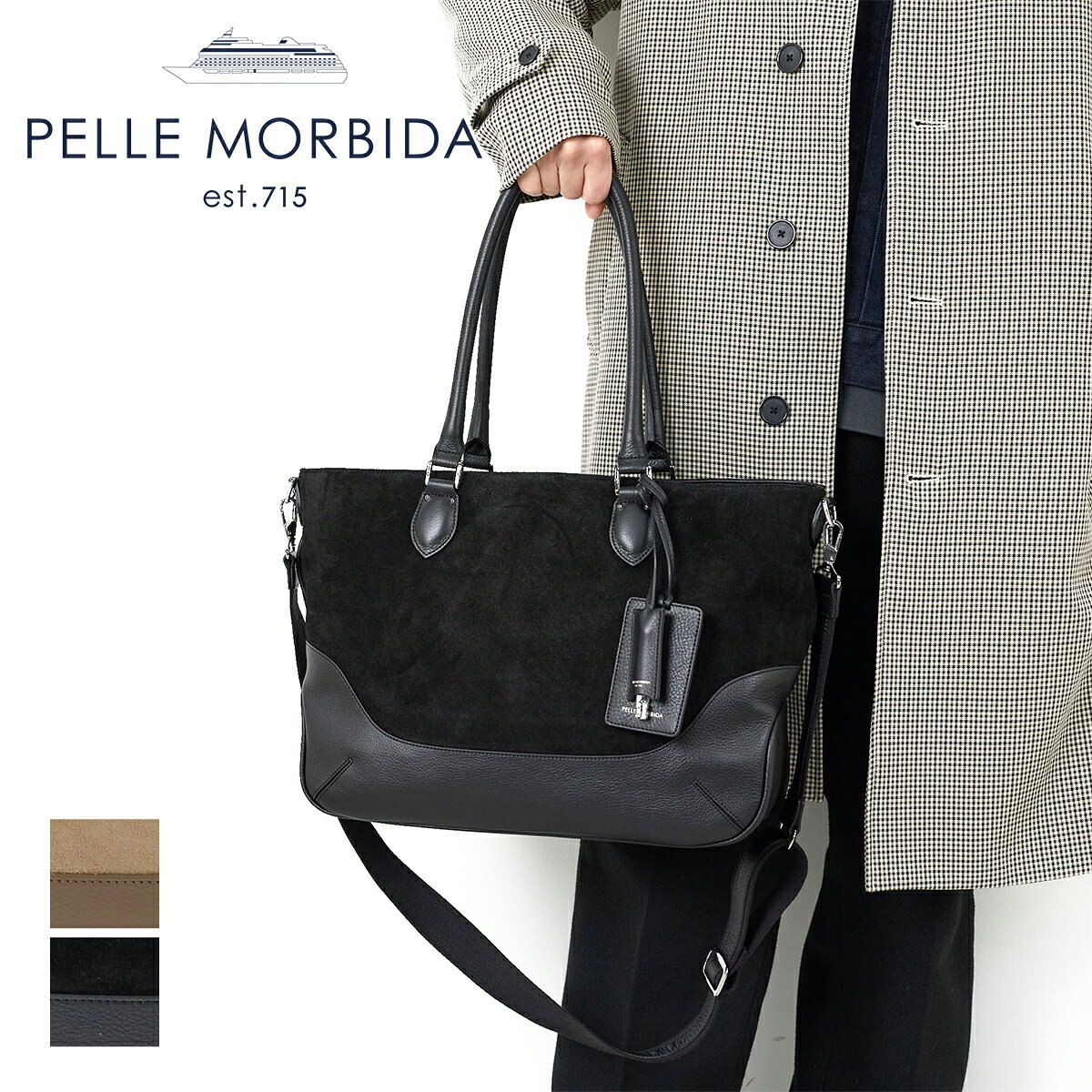 Rakuten - 【ペッレモルビダ 3年保証＋ケアセット付】 [ 2026年 春夏新作 ] PELLE MORBIDA ペッレモルビダ バッグBiarritz ビアリッツトートバッグ PMO-MB048BIメンズ レディース 日本製 ギフト プレゼント ブランド