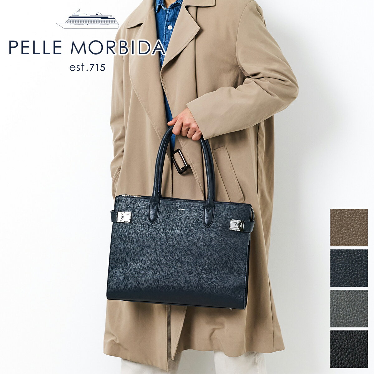 Rakuten - 【ペッレモルビダ 3年保証＋ケアセット付】 [ 2026年 春夏新作 ] PELLE MORBIDA ペッレモルビダ バッグMaiden Voyage メイデン ボヤージュトートバッグ PMO-MB087メンズ 日本製 ギフト プレゼント ブランド