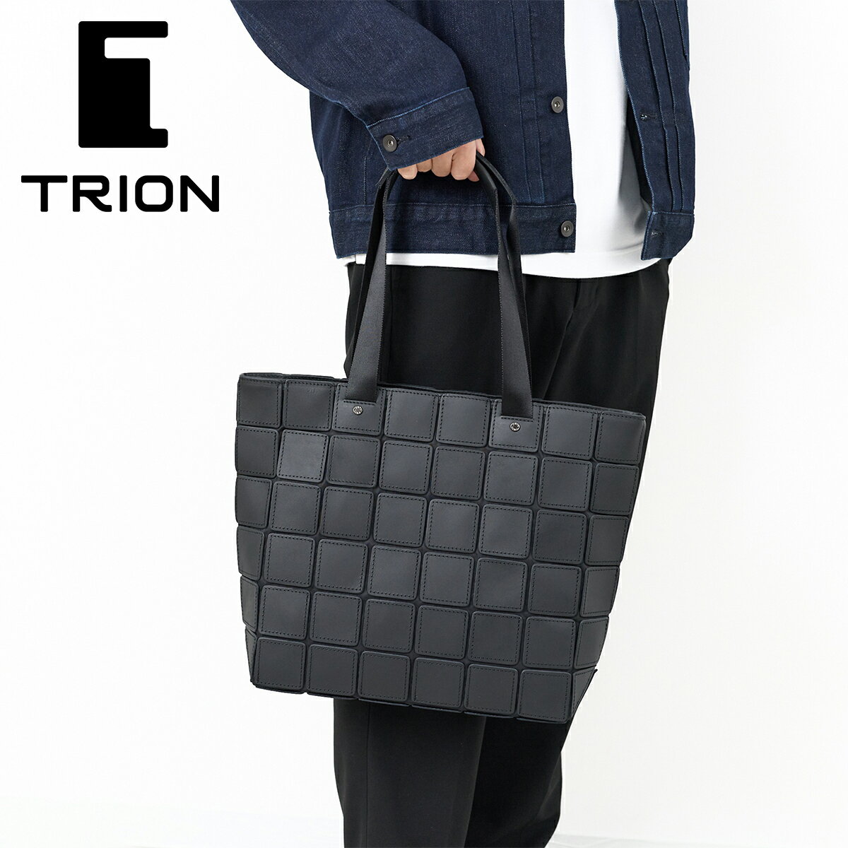 【マラソン限定 最大p41倍&3年保証＋プレゼント付】 [ 2025年 秋冬新作 ] TRION トライオン バッグPANEL LIGHT トートバッグ（M） PS202メンズ レディース トートバッグ カジュアルトート ギフト プレゼント ブランド