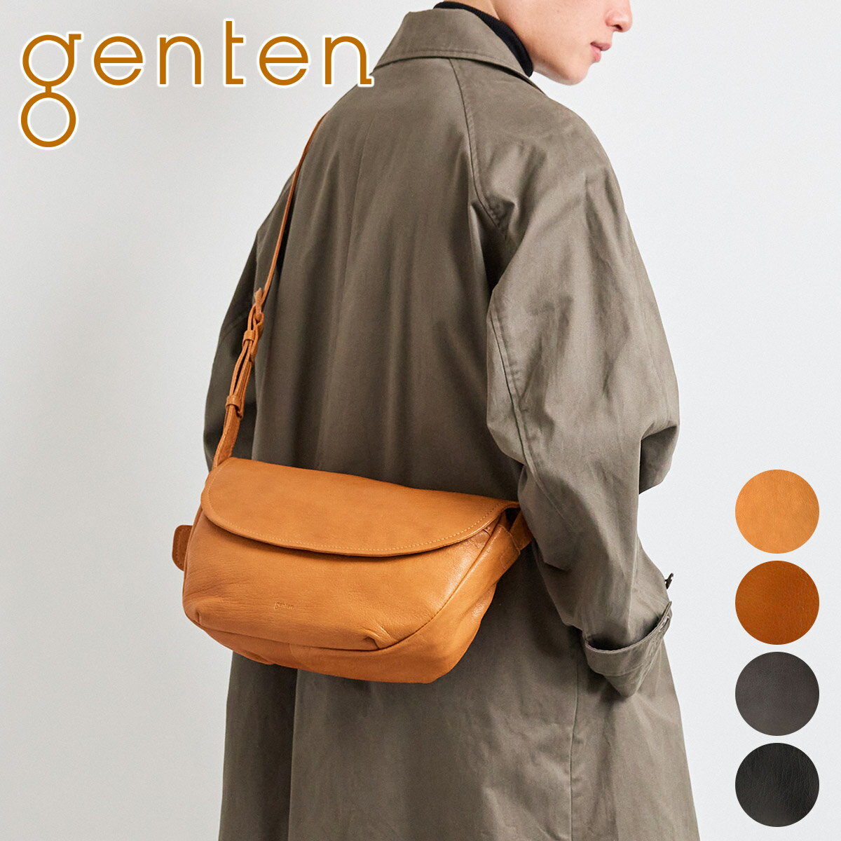 【選べるかわいいノベルティ付】 genten ゲンテン バッグGOAT BASIC（ゴートベーシック） ショルダーバッグ 44110（42402）レディース 斜めがけ 軽量 軽い 大容量 ギフト かわいい おしゃれ プレゼント ブランド