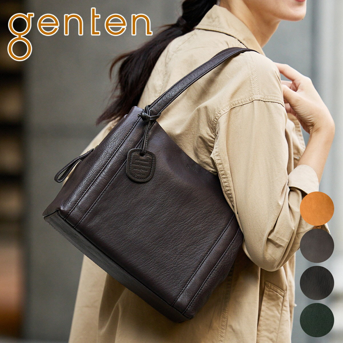 【選べるかわいいノベルティ付】 genten ゲンテン バッグGOAT BASIC（ゴートベーシック） トートバッグ 42405レディース カジュアルトート 軽量 軽い 日本製 ギフト かわいい おしゃれ プレゼント ブランド