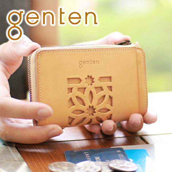 ゲンテン 革小銭入れ レディース 【選べるかわいいノベルティ付】 genten ゲンテン cut work（カットワーク） コインケース44246(40608)(31632)レディース コインケース 小銭入れ ギフト かわいい おしゃれ プレゼント ブランド