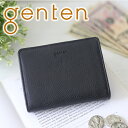 ゲンテン 革二つ折り財布 レディース 【選べるかわいいノベルティ付】 genten ゲンテン 財布TOSCA（トスカ） 小銭入れ付き二つ折り財布 44196（40557）レディース 財布 二つ折り ギフト かわいい おしゃれ プレゼント ブランド