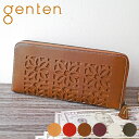 【選べるかわいいノベルティ付】 genten ゲンテン 長財布cut work（カットワーク）小銭入れ付き長財布（ラウンドファスナー式） 44248（40612）レディース 長財布 財布 ギフト かわいい おしゃれ プレゼント ブランド