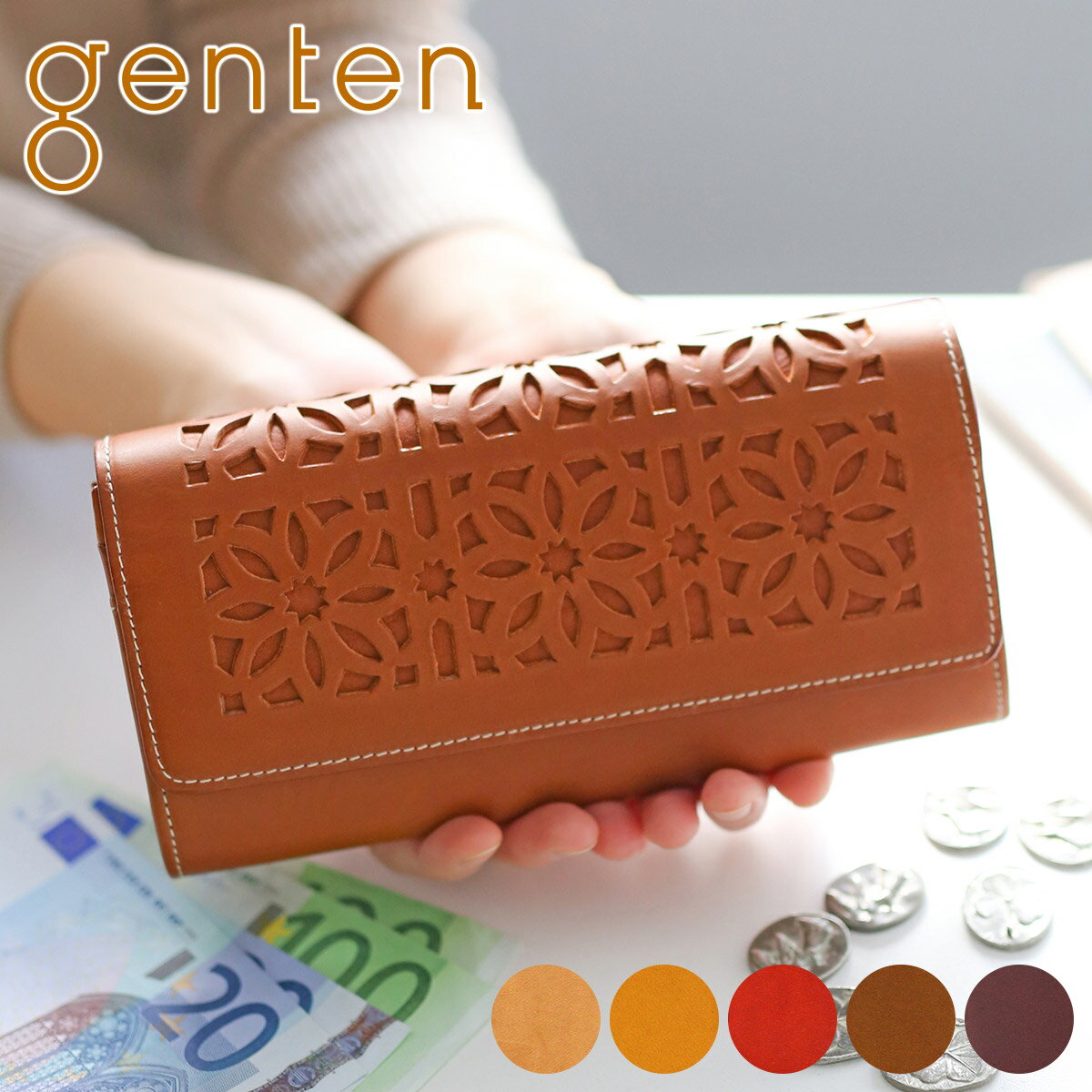 【選べるかわいいノベルティ付】 genten ゲンテン 長財布cut work（カットワーク） 小銭入れ付き長財布 44249（40615）レディース 財布 長財布 ギフト かわいい おしゃれ プレゼント ブランド