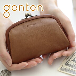 【選べるかわいいノベルティ付】 genten ゲンテン 財布G soft（Gソフト） がま口コインケース 40706ガマ口 がま ガマ 口金 レディース 財布 コインケース 小銭入れ がま口 ギフト かわいい おしゃれ プレゼント ブランド