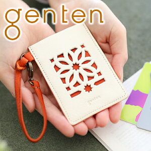 【選べるかわいいノベルティ付】 genten ゲンテン パスケースcut work（カットワーク） パスケース 41916レディース パスケース 定期入れ 小物 ギフト かわいい おしゃれ プレゼント ブランド 母の日