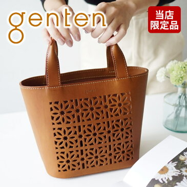 【選べるかわいいノベルティ付】 genten ゲンテン バッグmulti cut work（マルチカットワーク） 手さげバッグ トートバッグ 47955手提げバッグ 手提げかばん レディース ハンドバッグ ギフト かわいい おしゃれ プレゼント ブランド