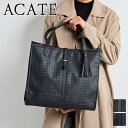 【ケアセット+選べるノベルティ付】 ACATE アカーテ バッグCARRE カレトートバッグ ACT-CARRE FABRICメンズ ビジネスバッグ イタリア製...