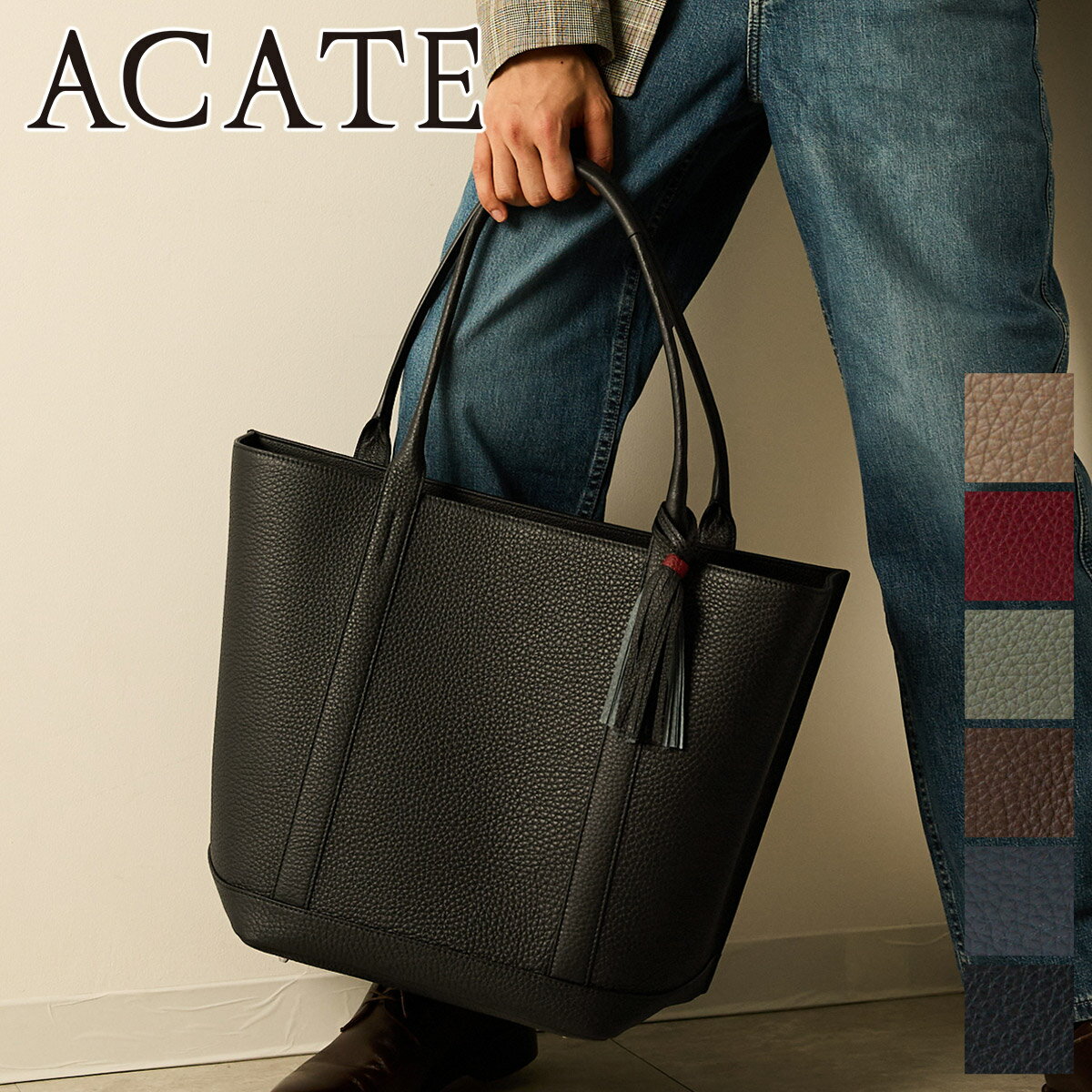 【ケアセット+3年保証付+α】 ACATE アカーテ バッグVENTO ヴェントトートバッグ ACT-VENTOメンズ ビジネスバッグ イタリア製 プレゼント ...