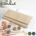 【選べるかわいいノベルティ付】 airlist エアリスト 長財布PIRIKA(ピリカ) 小銭入れ付き長財布 24631レディース 財布 ギャルソン型 ギャルソ...