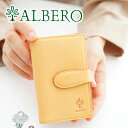 アルベロ キーケース レディース 【4/25限定★最大100%ポイントバック】 ALBERO アルベロ キーケースNATURE（ナチュレ） キーケース 5389レディース スマートキー コインケース 小銭入れ 小物 ヌメ革 ヌメ皮 日本製 ギフト かわいい おしゃれ プレゼント ブランド