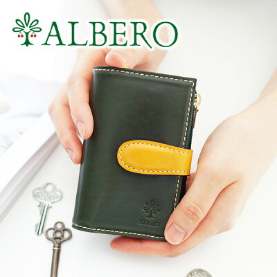 【選べるかわいいノベルティ付】 ALBERO アルベロ キーケースPIERROT(ピエロ) キーケース 6444レディース スマートキー 小物 日本製 ギフト かわいい おしゃれ プレゼント ブランド