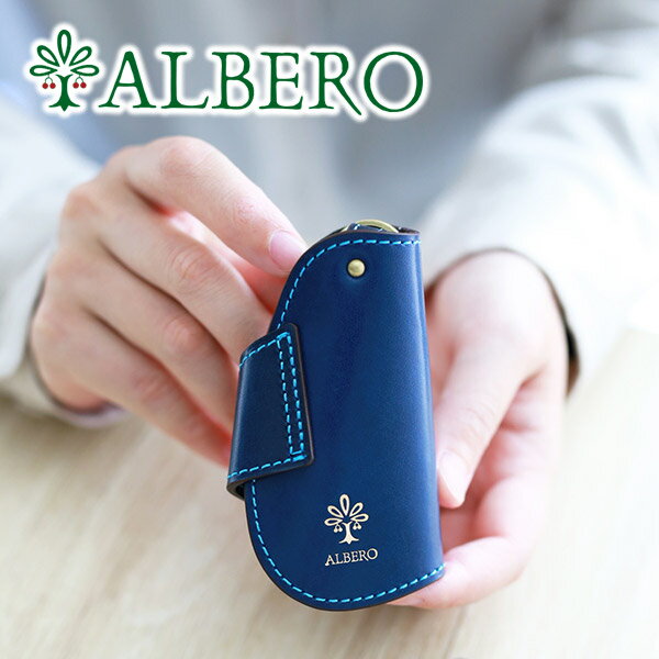  ALBERO アルベロ キーケースCORDOVA（コルドヴァ） キーケース 9903レディース スマートキー 小物 日本製 ギフト かわいい おしゃれ プレゼント ブランド