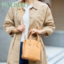 【マラソン限定!最大p51倍&選べるノベルティ付】 ALBERO アルベロ バッグNATURALE(ナチュラーレ) 2WAY トートバッグ 2167レディース ...
