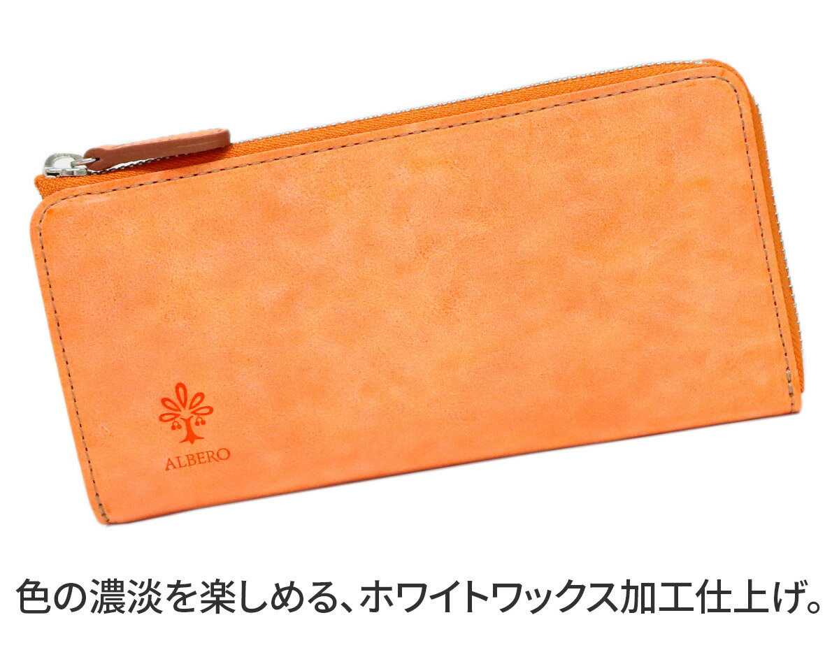 【アルベロ 3年保証+プレゼント付】 ALBE...の紹介画像3