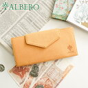 【7/15限定!最大p38倍&選べるノベルティ付】 ALBERO アルベロ 長財布NATURE(ナチュレ) 小銭入れ付き長財布 5393レディース 財布 ヌメ革 ヌメ皮 日本製 ギフト かわいい おしゃれ プレゼント ブランド