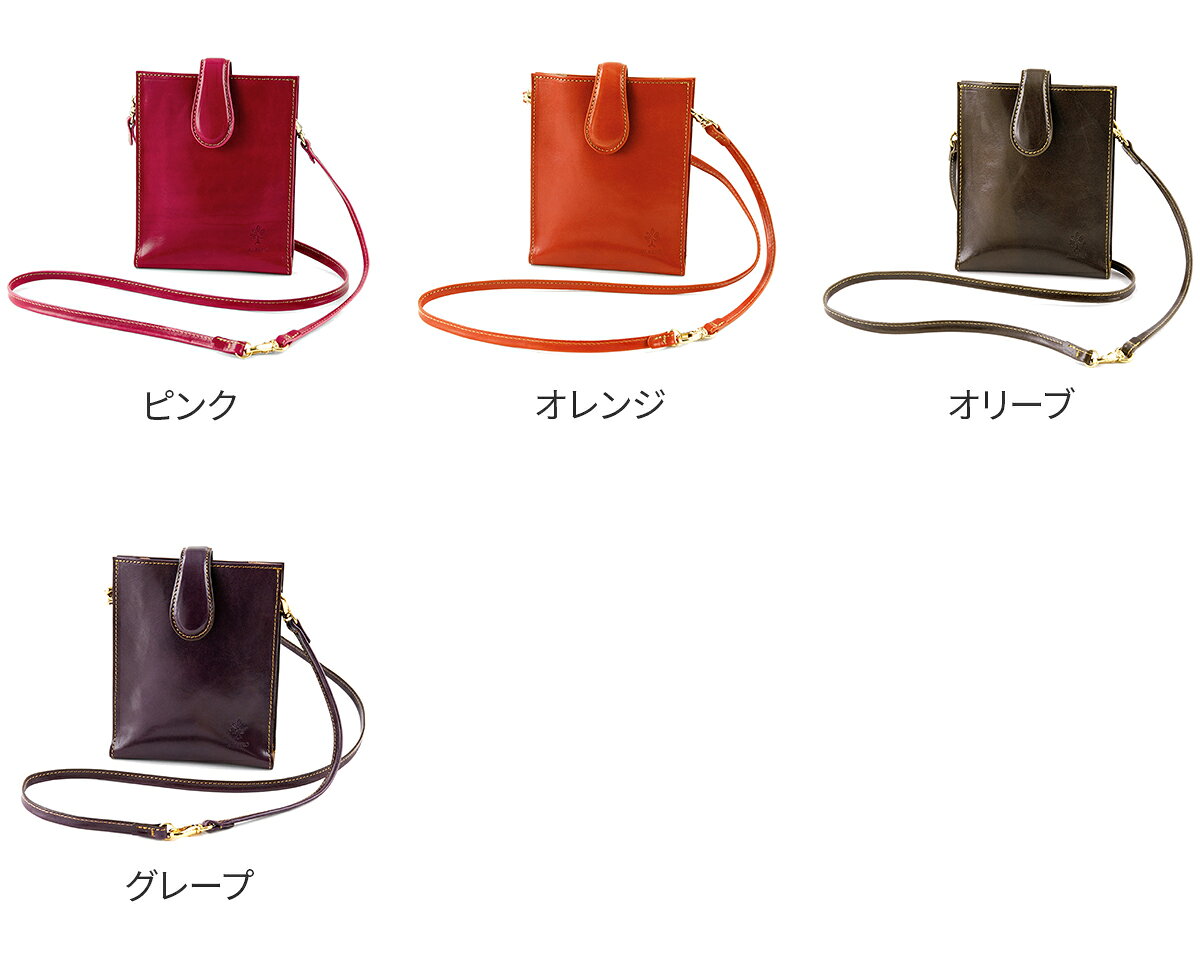 アルベロ 安心の3年保証付 ALBERO バッグPIERROT（ピエロ） ミニ ショルダーバッグ 6447レディース 2WAY sentire-10014316 こだわりのブランド Sentire-One サンプル画像2