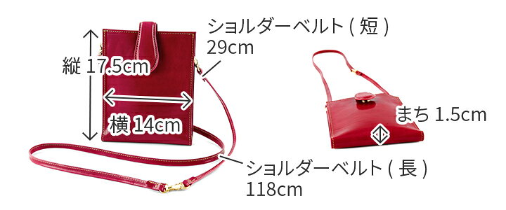 アルベロ 安心の3年保証付 ALBERO バッグPIERROT（ピエロ） ミニ ショルダーバッグ 6447レディース 2WAY sentire-10014316 こだわりのブランド Sentire-One サンプル画像3
