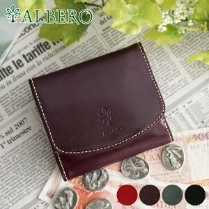 【安心の3年保証付】 ALBERO アルベロ 財布OLD MADRAS(オールドマドラス) 小銭入れ付き二つ折り財布 6541レディース 二つ折り 財布 日本製 ギフト かわいい おしゃれ プレゼント ブランド