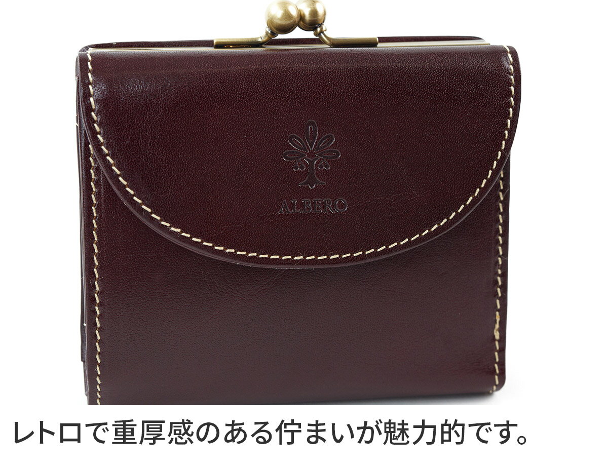 【アルベロ 3年保証＋プレゼント付】 ALBERO アルベロ 財布OLD MADRAS（オールドマドラス） 小銭入れ付き二つ折り財布 6544レディース 二つ折り 日本製 ギフト かわいい おしゃれ プレゼント ブランド