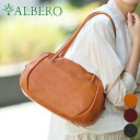 【選べるかわいいノベルティ付】 ALBERO アルベロ バッグMACARON(マカロン) トートバッグ 7772レディース カジュアルトート Made in T...