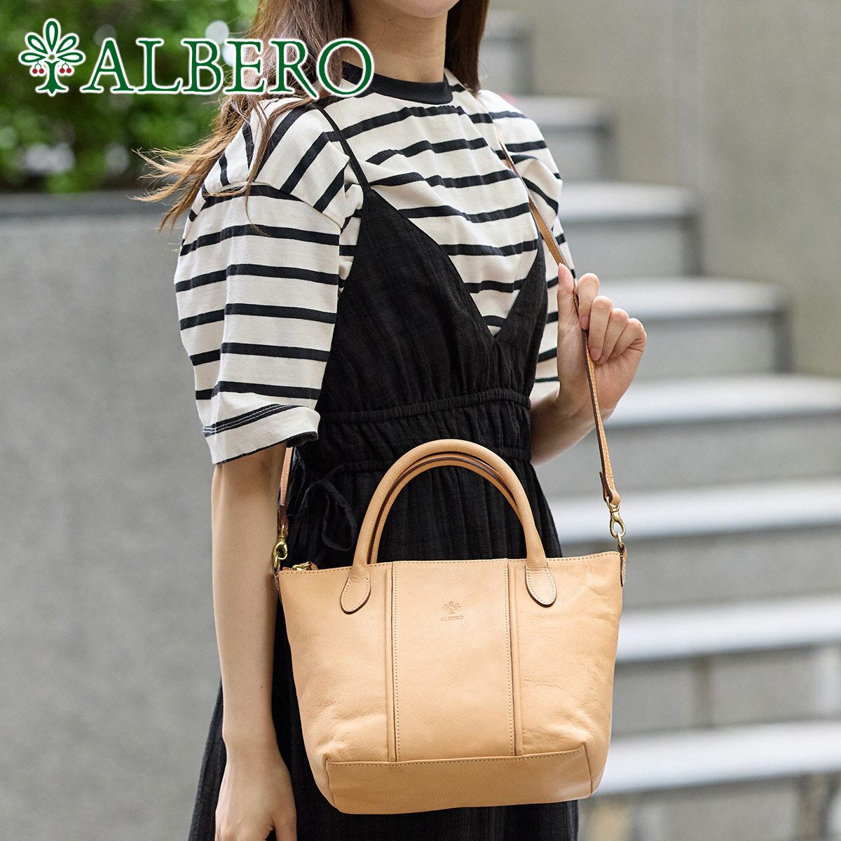 Rakuten - 【アルベロ 3年保証＋プレゼント付】 ALBERO アルベロ バッグNATURALE（ナチュラーレ） 2WAY ショルダーバッグ 2181レディース ショルダーバッグ 斜めがけ ヌメ革 ヌメ皮 日本製 ギフト かわいい おしゃれ プレゼント ブランド