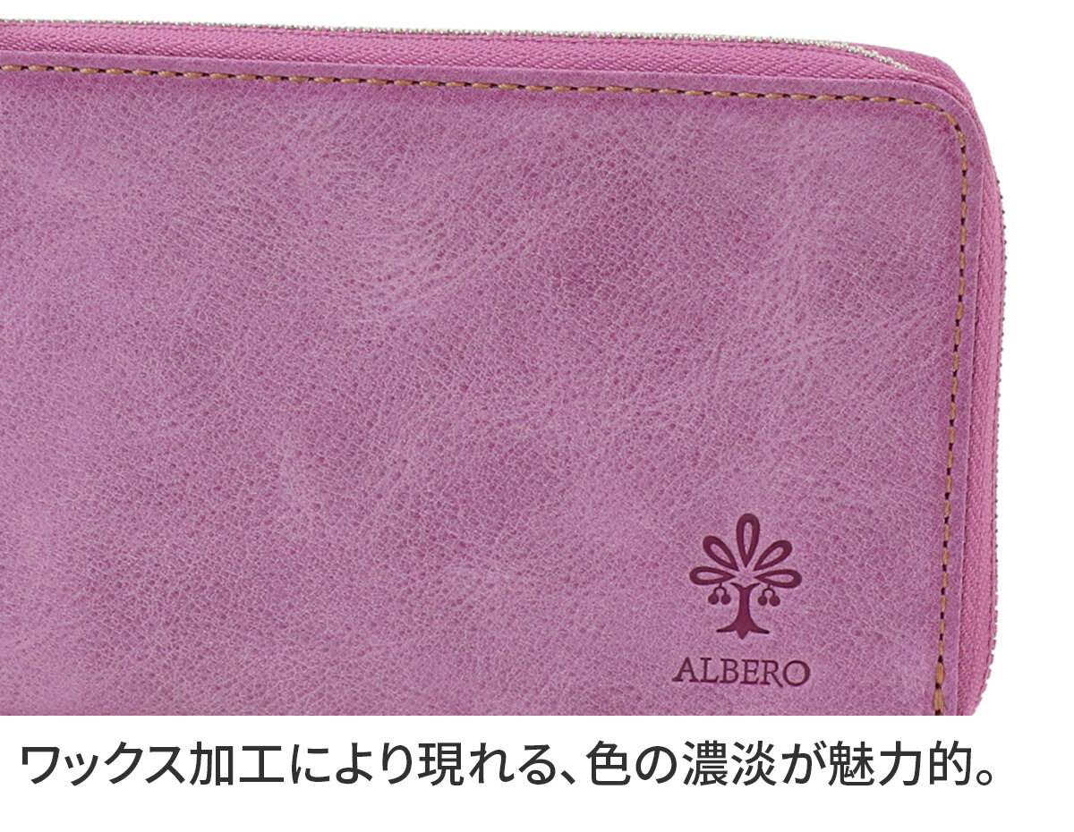 【アルベロ 3年保証＋プレゼント付】 ALBERO アルベロ 長財布MONTE BIANCO（モンテ...