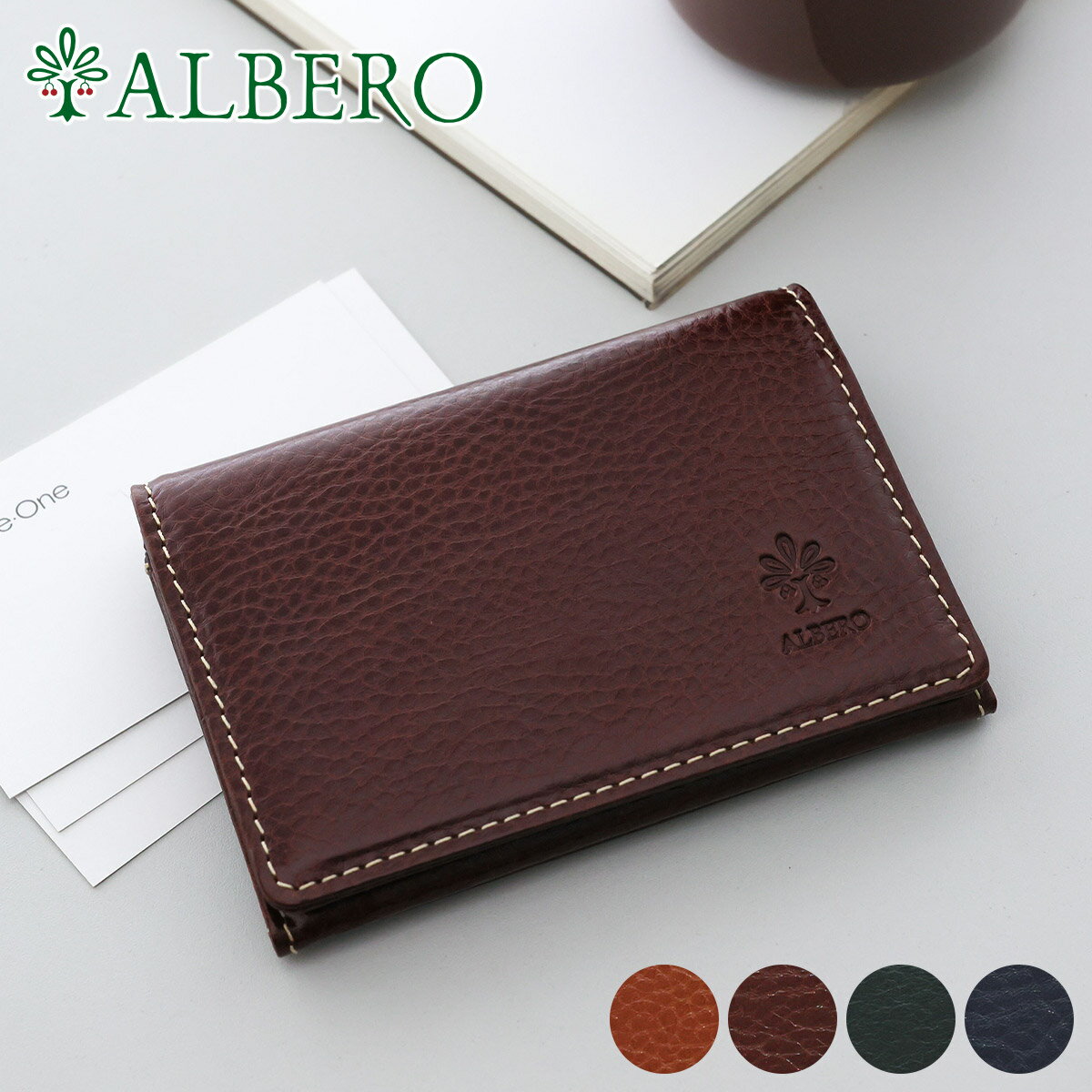 【12/5限定！最大p55倍&3年保証＋ケアセット付＋α】 [ 2025年 秋冬新作 ] ALBERO アルベロ カードケースBERRETTA（ベレッタ） カードケース 5545レディース 名刺入れ ICカードケース 小物 日本製 ギフト かわいい おしゃれ プレゼント ブランド