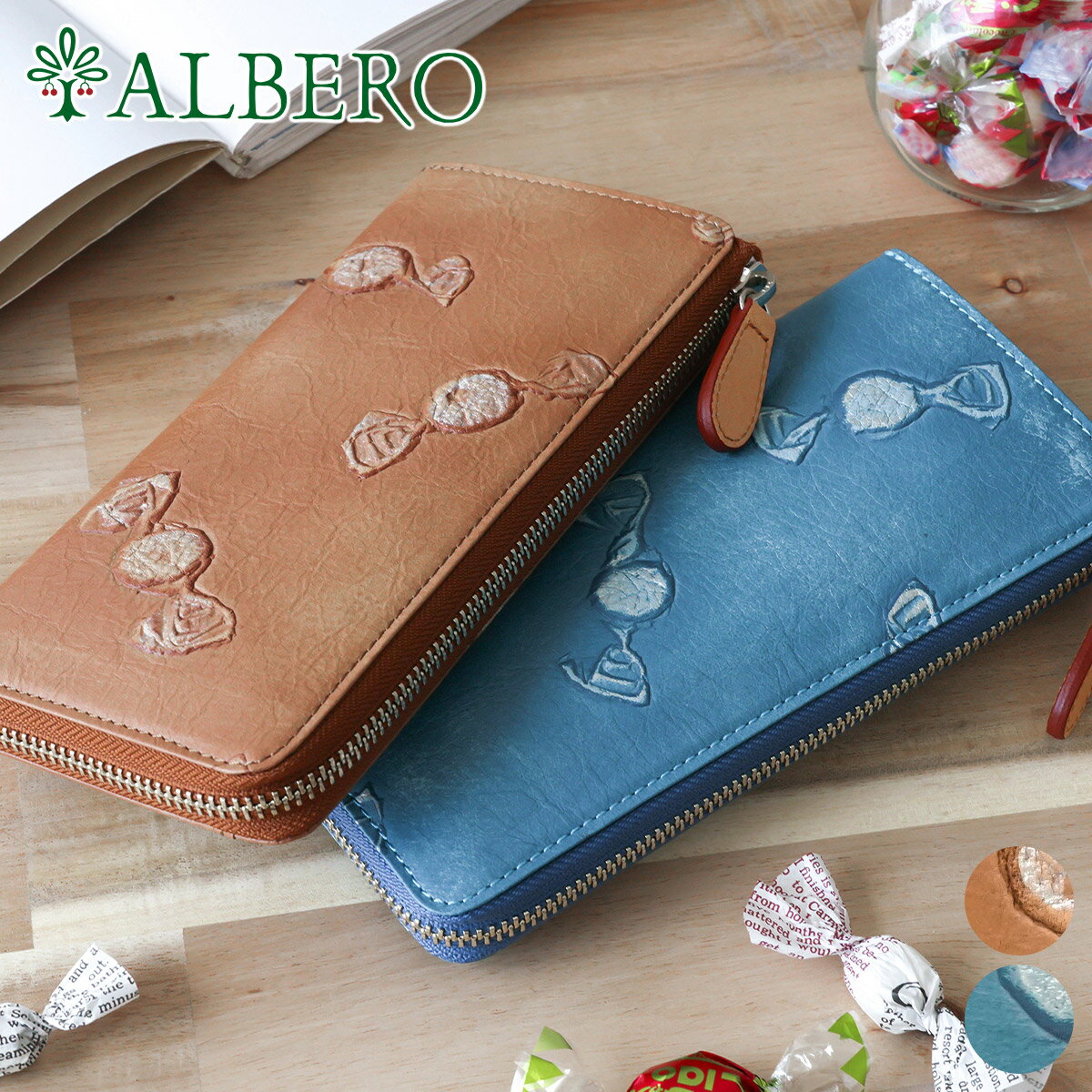 樂天商城 - 【アルベロ 3年保証＋プレゼント付】 [ 2026年 春夏新作 ] ALBERO アルベロ 長財布Bon Bon Candy（ボンボンキャンディ） 小銭入れ付き長財布（L字ファスナー式） 8080レディース 財布 ボンボンシール ギャルソン 日本製 ギフト プレゼント ブランド