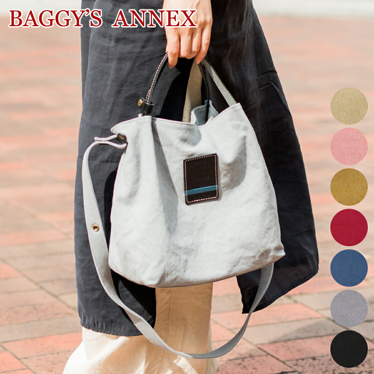  BAGGY'S ANNEX バギーズアネックス バッグシリアスバイオ 2WAYショルダーバッグ LMIC-070レディース BAGGY PORT バギーポート 日本製 ギフト ブランド