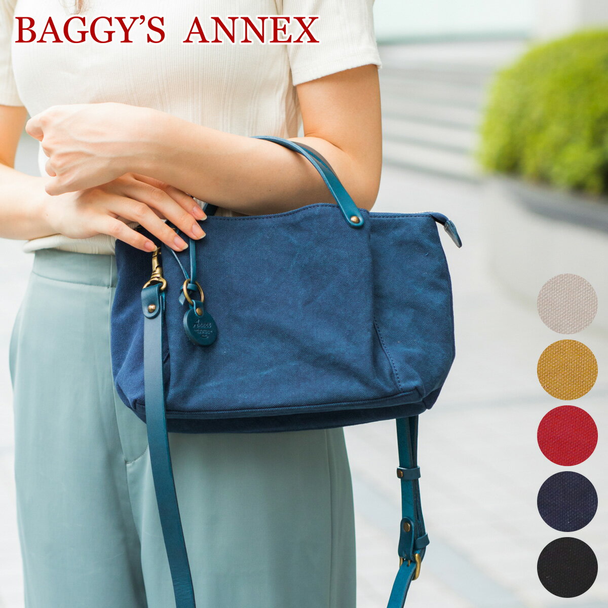 【選べるかわいいノベルティ付】 BAGGY 039 S ANNEX バギーズアネックス バッグシリアスバイオ 2WAYショルダーバッグ LMIC-550レディース 2WAY ショルダーバッグ 斜めがけ BAGGY PORT バギーポート 日本製 ギフト ブランド