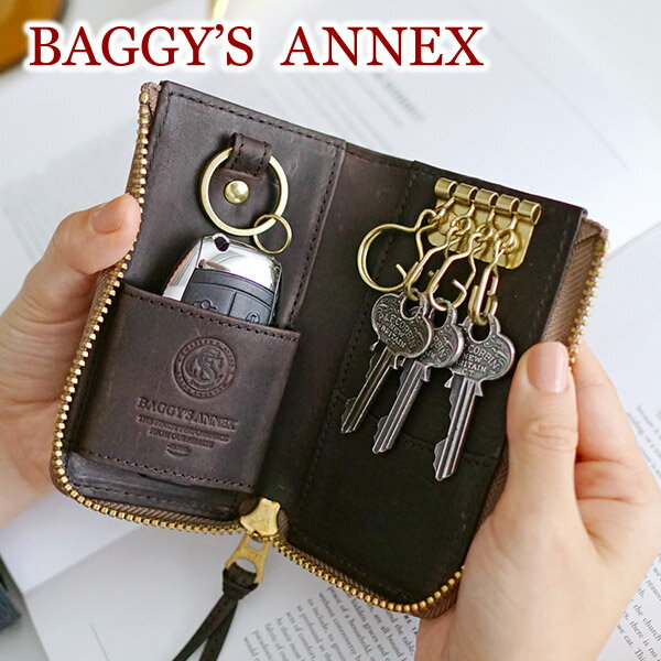 【選べるかわいいノベルティ付】 BAGGY'S ANNEX 