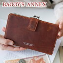 【SS期間限定!最大p44倍&選べるノベルティ付】 BAGGY'S ANNEX バギーズアネックス 長財布OILED CLASSIC がま口長財布 LZKM-3...